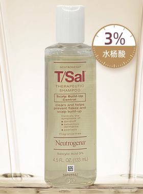 美国 Neutrogena露得清TSal水杨酸控油洗发水133ml