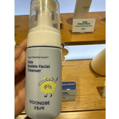 韩国 GOONG BE/宫中秘策儿童洁面泡沫洗面奶30ml/100ml 3岁