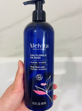 法国Melvita/蜜葳特爽肤花水舒缓补水保湿 玫瑰/橙花/薰衣草