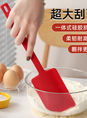 JS耐高温硅胶刮刀蛋糕奶油刮板一体式大铲刀抹平搅拌家用烘焙工具