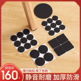 椅子凳子脚垫桌椅静音防滑贴板凳腿脚套桌子桌脚沙发保护套防撞垫