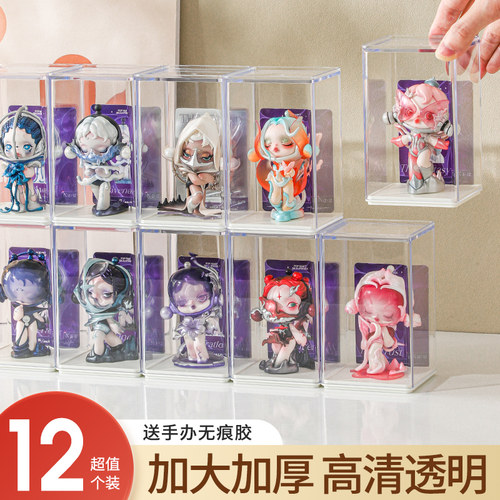 手办收纳盒盲盒收纳展示架