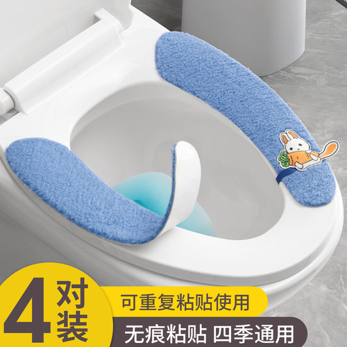 新款【可重复粘贴】可爱马桶垫