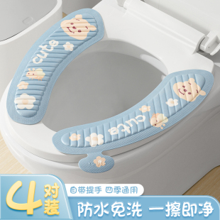 垫子 通用马桶坐垫座圈粘贴式 马桶垫2025新款 防水家用马桶贴四季