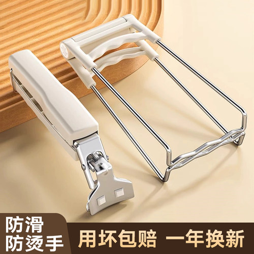 【不好用包赔】防烫夹取碗夹子
