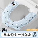 防水免洗坐便器套座圈 粘贴式 马桶坐垫EVA四季 通用家用夏2026新款