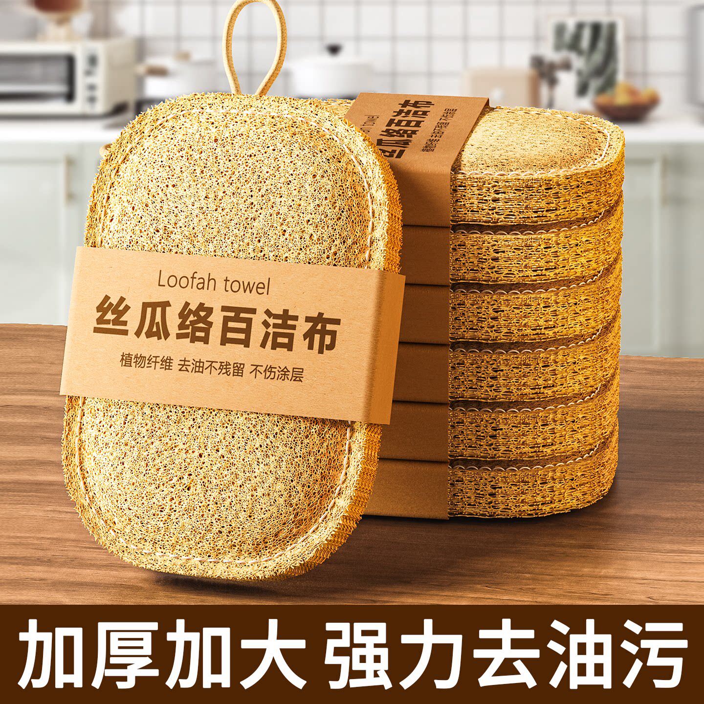 简苏纯天然丝瓜络洗碗抹布水瓜锅刷不沾油百洁布洗碗神器干丝瓜瓤