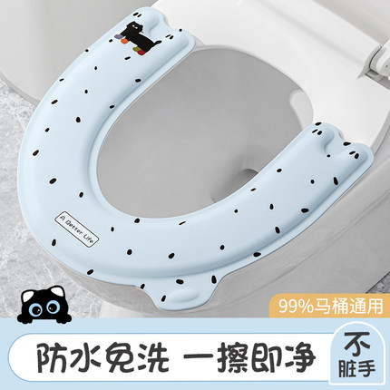 马桶坐垫EVA四季通用家用夏2025新款粘贴式防水免洗坐便器套座圈