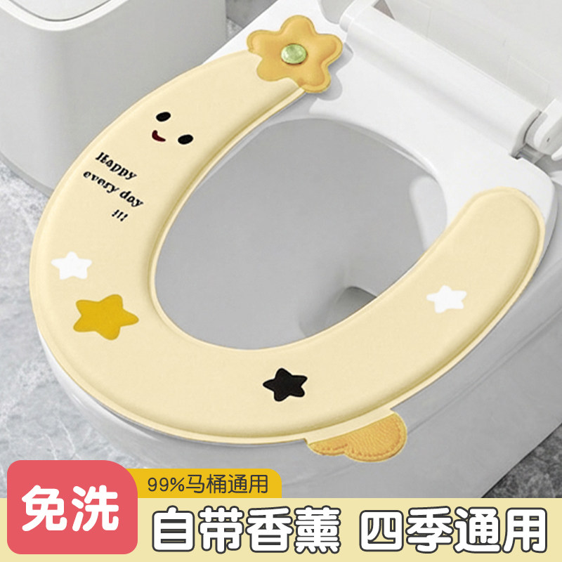 2026新款防水马桶坐垫四季通用坐便器圈套垫粘贴式免洗马桶垫子