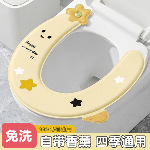 26新款防水四季通用马桶坐垫