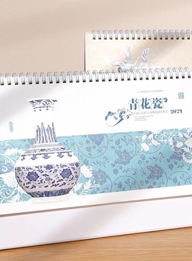 2026马年电雕台历大号日历中国风记事大格子计划本月历可定制广告