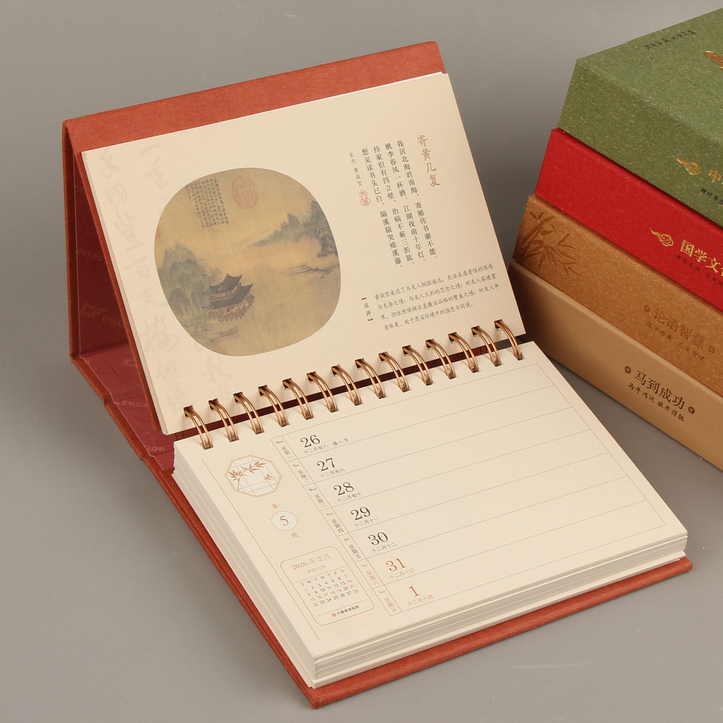 2026年办公商务桌面台历创意牛皮纸周历记事月计划日程本日历定制