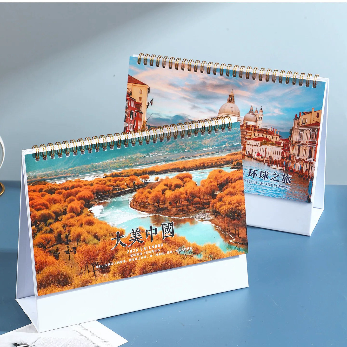 台历2026年高清祖国风光风景日历可记事计划本台历简约办公月历