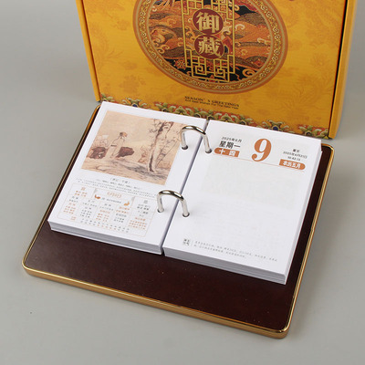 2026年日历架台历架套装记事皮座