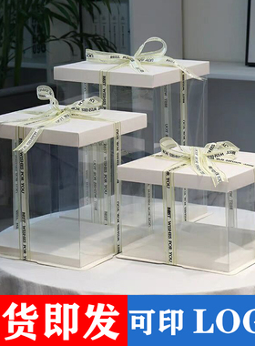 蛋糕盒透明4寸6寸8寸10寸12寸14寸单层双层加高生日蛋糕包装盒子