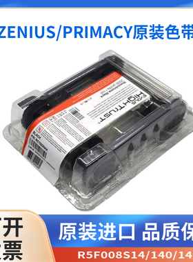 EVOLIS爱立识ZENIUS PRIMACY BADGY dualys3 pebble4彩色色带