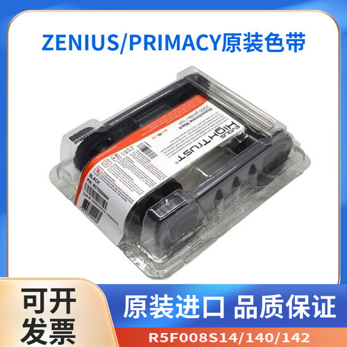 ZENIUS色带EVOLIS爱立识PRIMACY