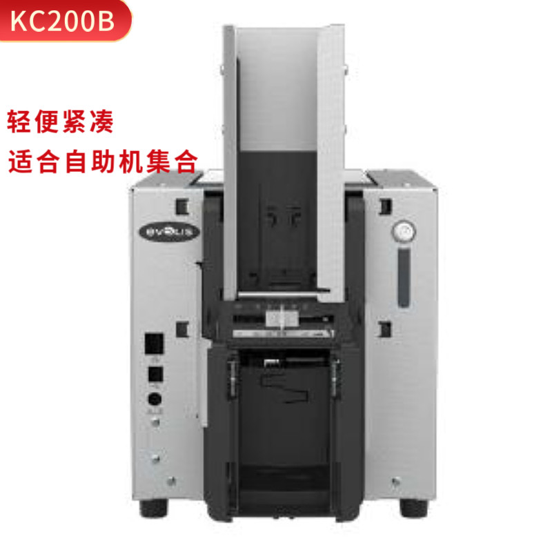 爱立识evolis  高容量证卡打印机kc200b样机