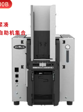 爱立识EVOLIS  高容量证卡打印机KC200B样机
