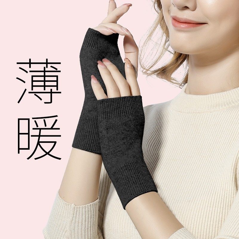 保暖护腕女手腕保护套关节腱鞘护臂加长羊绒月子产后孕妇冬季透气,运动/瑜伽/健身/球迷用品,运动护腕,淘宝优惠券,粉丝福利购,淘宝优惠卷
