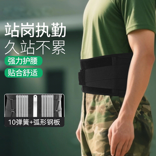 当兵参军入伍军训训练久站执勤专用男士支撑收腹束腰部队站岗护腰