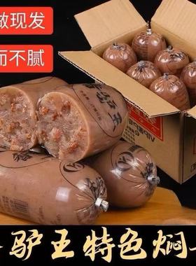 正宗驴肉焖子火腿香肠灌肠驴肉糕火烧家常下酒菜河北特产熟食即食