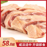 吖香记正宗风鹅扬州特产1kg/袋风干鹅盐水鹅卤味熟食老鹅肉真空即