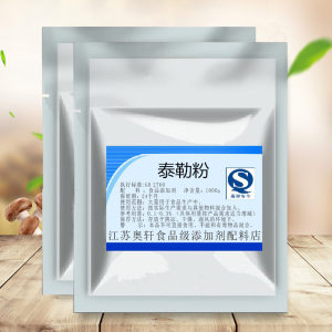 翻糖专用泰勒粉 cmc食品级黏和糖花/翻糖蛋糕基础原料泰勒粉