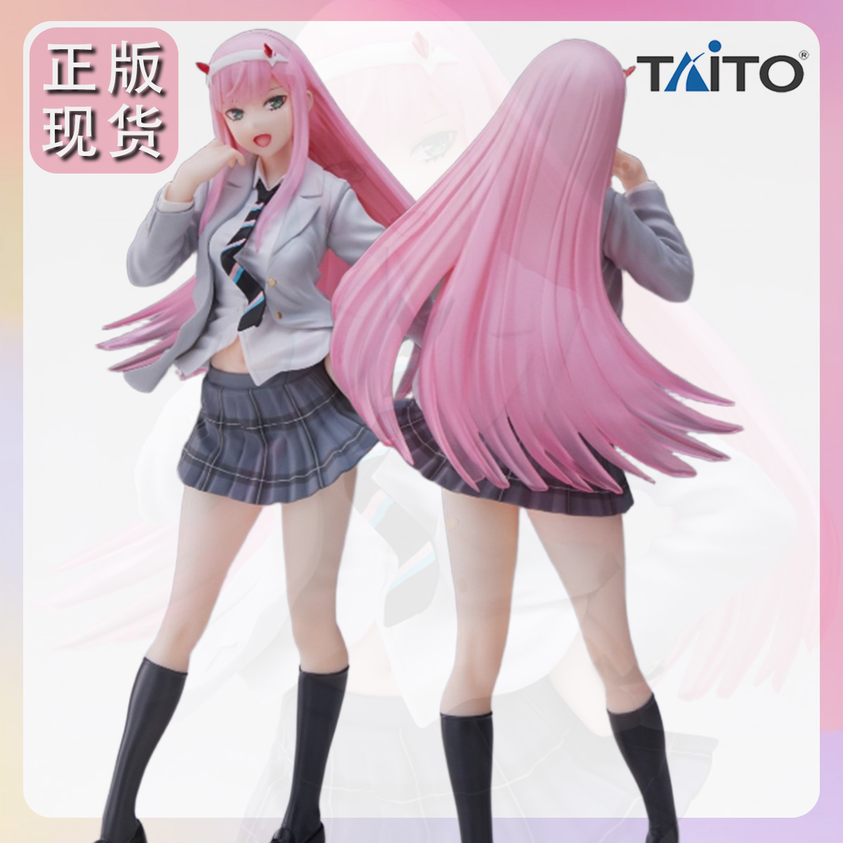 TAITO现货零二校服手办