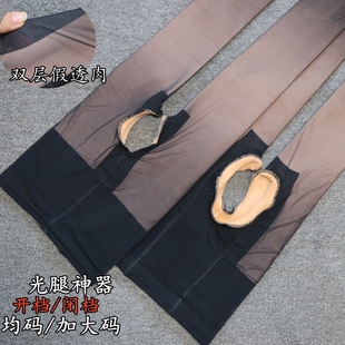 黑丝假透肉光腿神器免脱开档丝袜秋冬双层加绒大码 袜女 黑透肤连裤