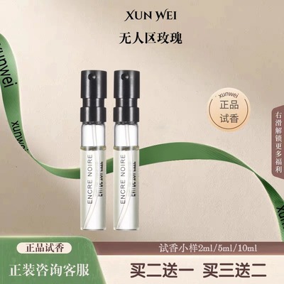 加州桂香精版（安宇同款）