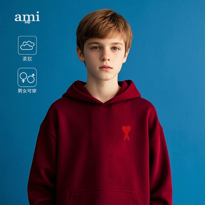 AMI官方儿童连帽卫衣亲子装
