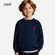 亲子装 男女童宽松长袖 srtp儿童藏青色卫衣2026年春秋季 官方Ami