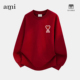 亲子装 官方Ami srtp酒红色新年儿童卫衣2026年春秋男女童上衣长袖
