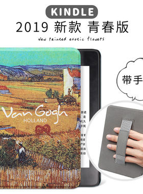 适用亚马逊Kindle电子书658保护套2019青春版彩绘休眠手托款kindlepaperwhite4手持保护套彩绘休眠防摔保护壳