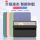 适用华为matepadpro12.2保护套2024matepad11保护壳平板10.8壳Air11.5s防摔m6硅胶Pro12.6皮套SE10.4软13.2寸