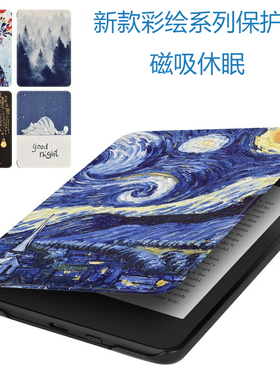 2024Kindle彩绘保护壳Paperwhite12th保护套Colorsoft外壳PW6皮套Kindle X/咪咕版/558青春版658平板保护壳