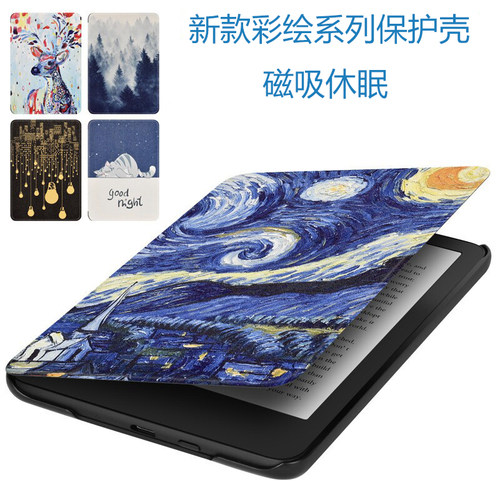 2024Kindle彩绘保护壳Paperwhite12th保护套Colorsoft外壳PW6皮套Kindle X/咪咕版/558青春版658平板保护壳