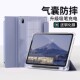 2023联想小新padplus11.5保护套2024平板Pad11英寸三折透明带笔槽外壳Pro10.6简约防摔TB J706F磨砂软硅胶包