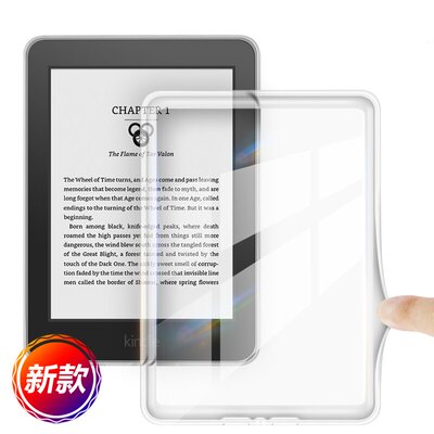 适用kindle保护套透明壳558kpw12345青春版2025清水套kpw6亚马逊kindleoasis3保护壳Kindle X/咪咕版硅胶壳
