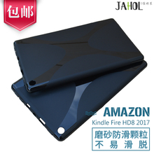 2017亚马逊kindle fire hd8硅胶套2