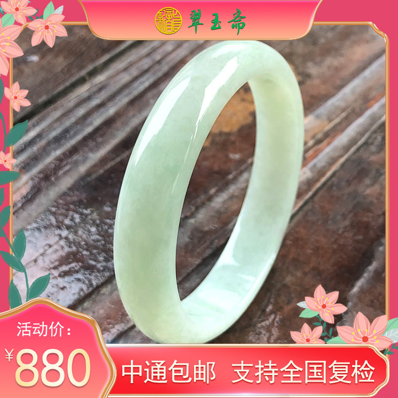 新龙翠玉斋天然a货翡翠手镯 糯种玉手镯女款缅甸玉石贵妃镯带证书