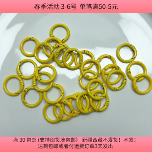 包邮 diy手工材料配件满30 A16约2.3CM合金黄色弹簧扣钥匙圈约30个