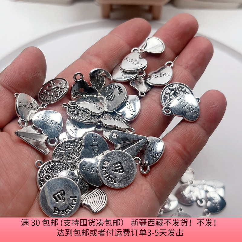 J74合金吊牌100克45-50个diy手工材料配件满30包邮
