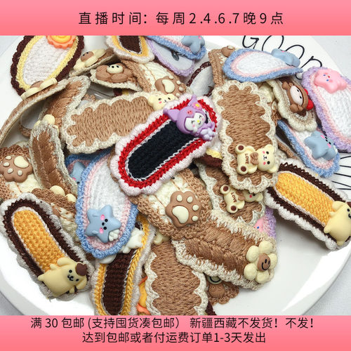 R22约6CM针织BB夹250克约55-60个 材料配件满30包邮