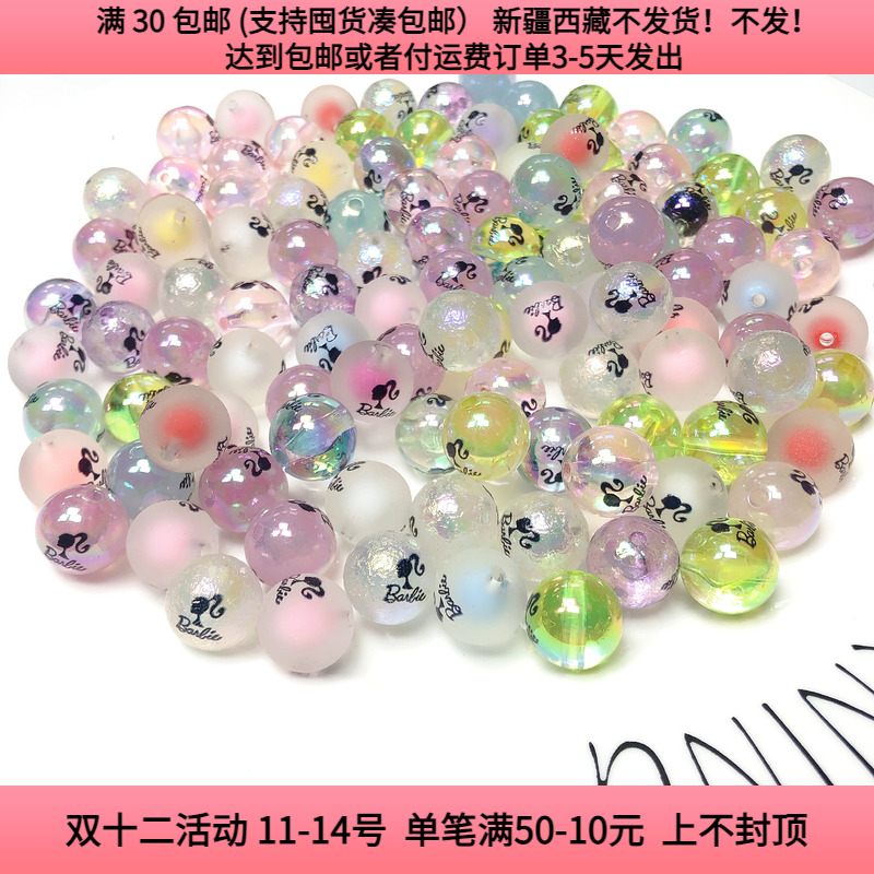 K31约1.6CM高亮珠子 半斤约110颗diy手工材料配件满30包邮