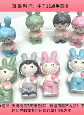 C51约6CM石膏兔子娃娃 8个 diy手工材料配件满30包邮
