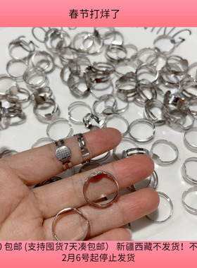 P20圈1.7CM铁质戒指托 95-100个diy手工材料配件满30包邮