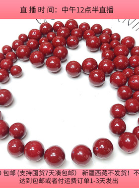 T51约1-1.4CM明天优亮单孔珠 150克 diy手工材料配件满30包邮