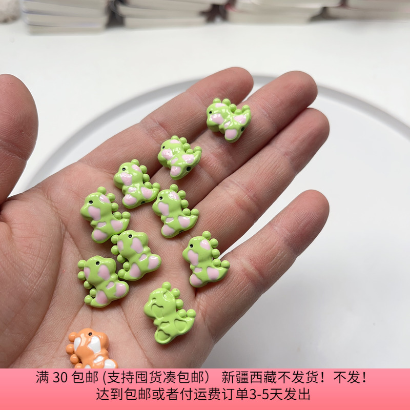 L61约1.7CM单面滴油恐龙珠子9-11个diy手工材料配件满30包邮